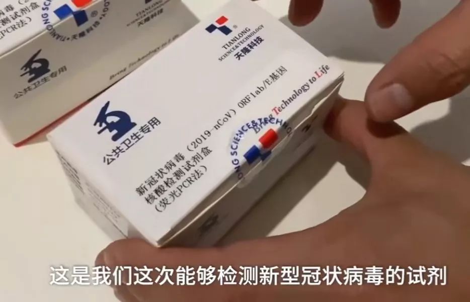 试剂盒供不应求：武汉新型冠状病毒肺炎确诊之难