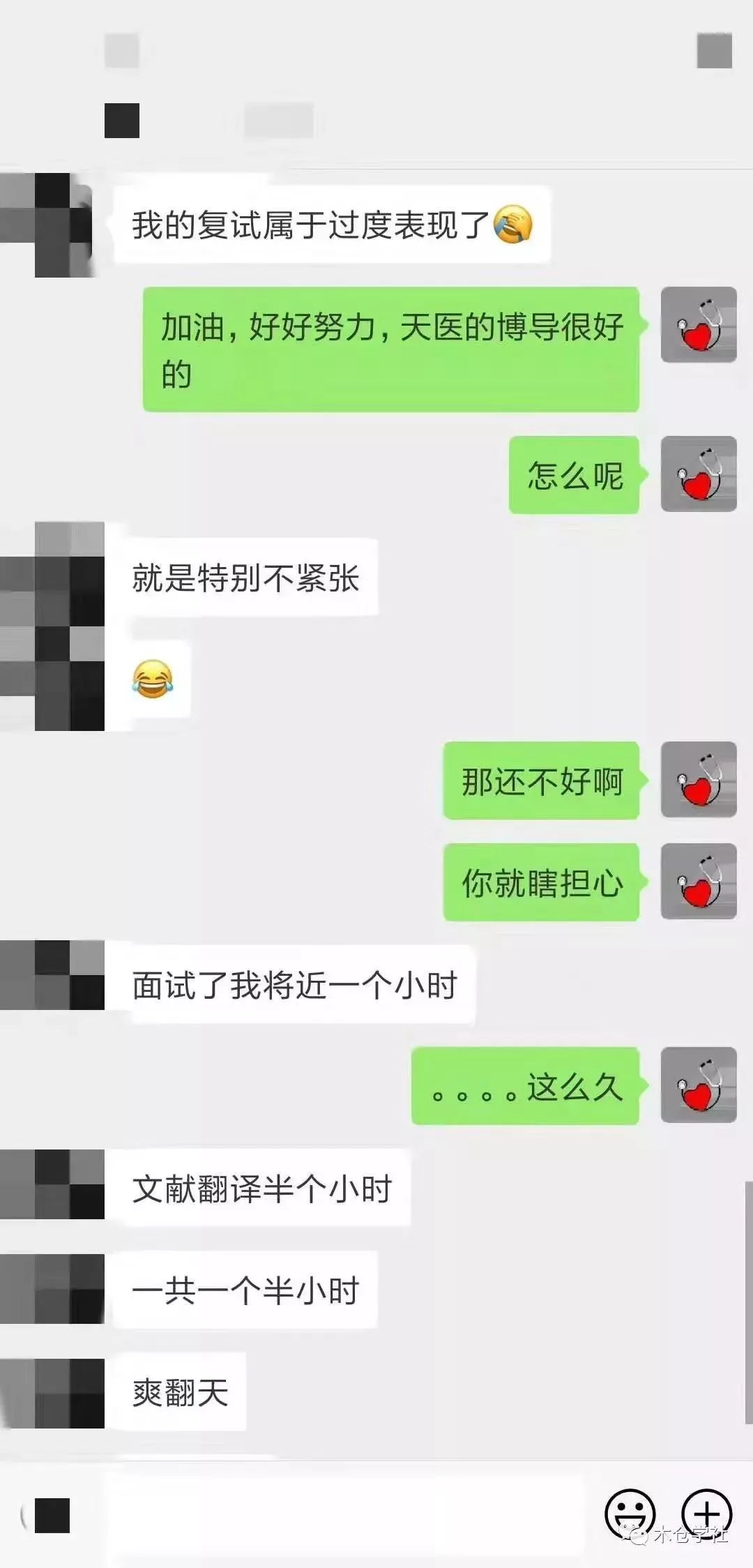别因疫情耽误考研复试准备！进来领福利资料