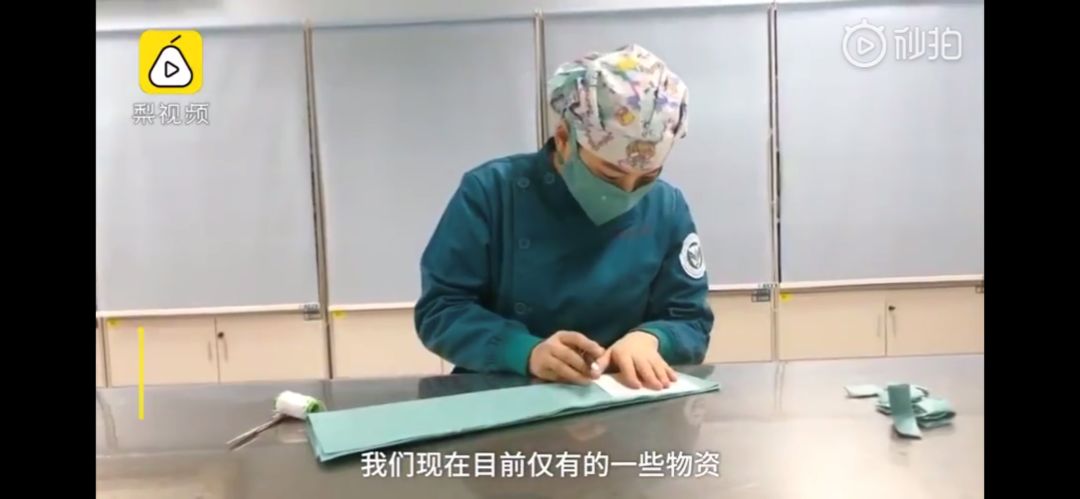 WHO:防护物品全球短缺,需满足医护人员优先使用 WHO:防护物品全球短缺,需满足医护人员优先使用