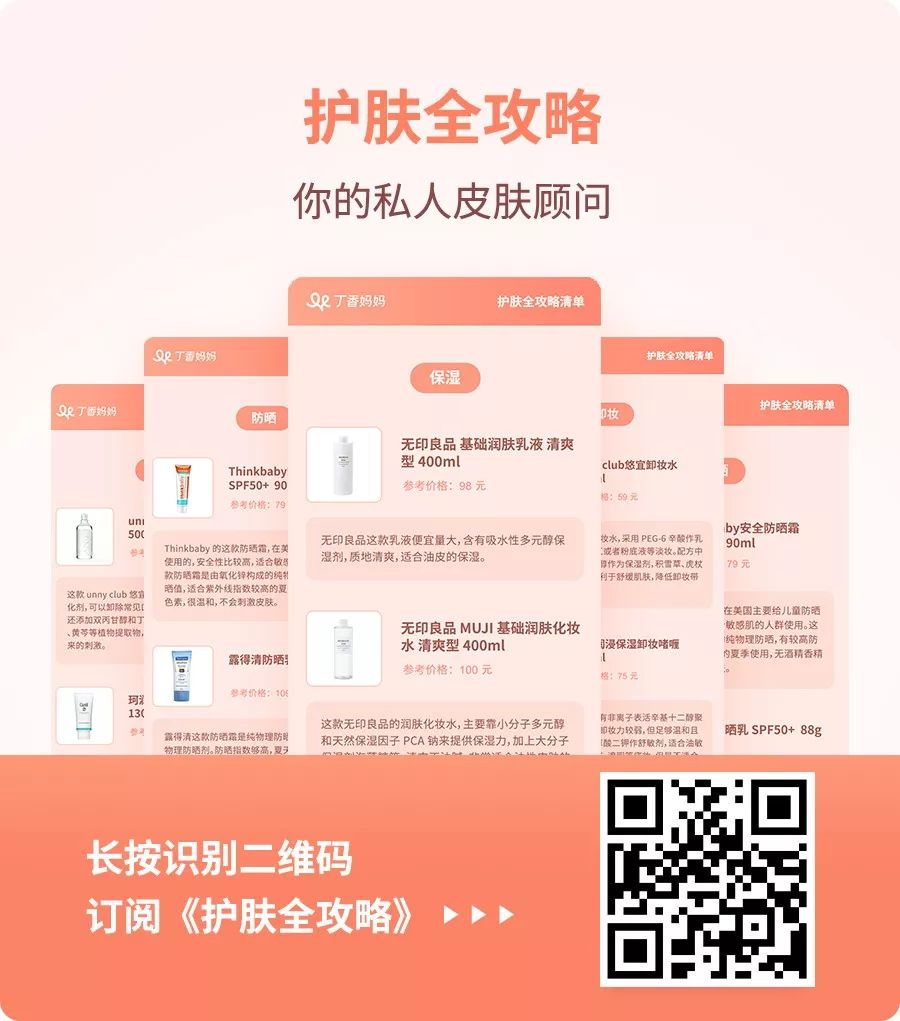 这 3 种常见的护肤方式,让你的皮肤越来越差 这 3 种常见的护肤方式,让你的皮肤越来越差