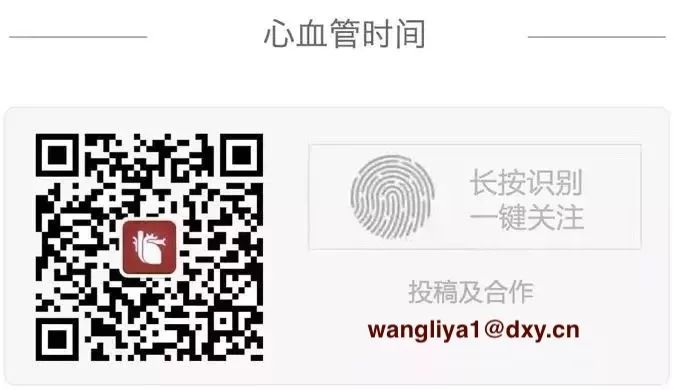 新冠肺炎患者 ACEI/ARB 停不停?专家争论不一 新冠肺炎患者 ACEI/ARB 停不停?专家争论不一