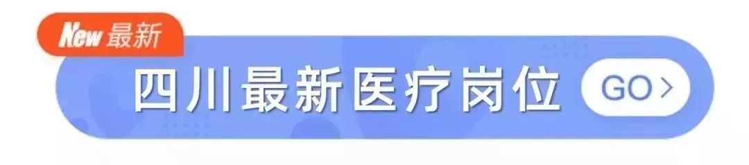 全国急招医护技岗位汇总，应往届可报，部分不限学历