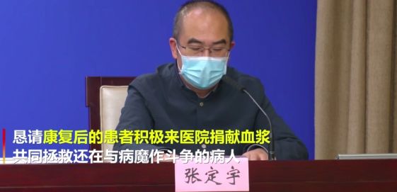恢复期血浆治疗：新冠肺炎的新希望？