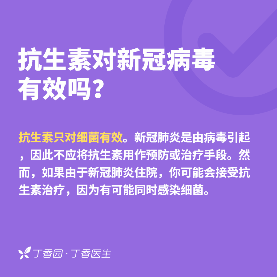 新冠病毒变异了吗？口罩不够该怎么办？世卫组织的答疑来了！