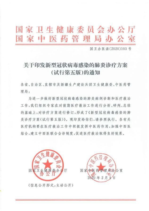 攻破新冠肺炎，微生态制剂能做些什么？