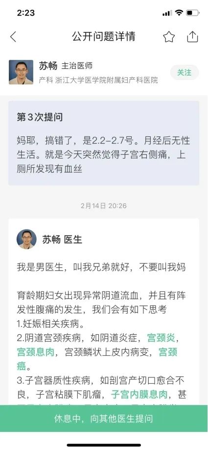 疫情期间，除了治病，全国各地的医生还做了这样一件事