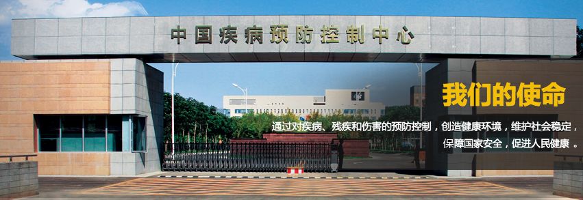 对话陈茁：疾控系统失语，疫情结束后应向何处去?