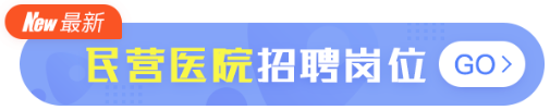 疫情间医院的奇葩事，看到第一件我就扎心了