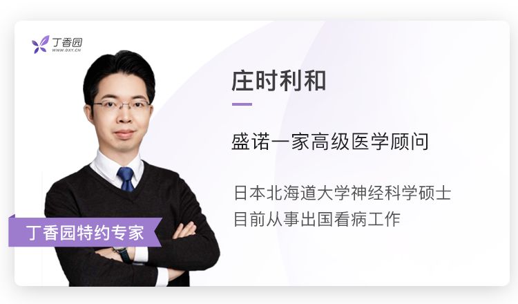 抄作业？其实没法抄：日本政府的新冠疫情答卷