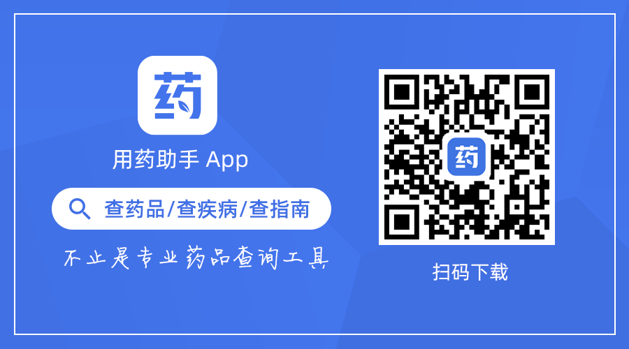 赖氨匹林退热，这 4 个问题需注意