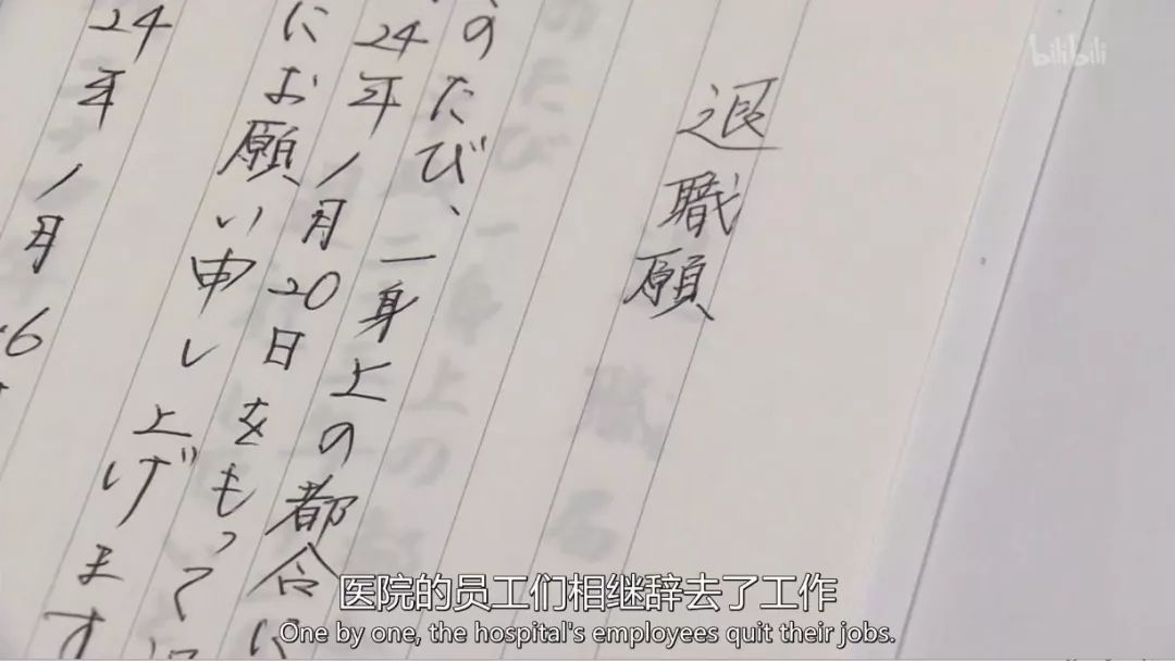 核辐射区域里最后的医生