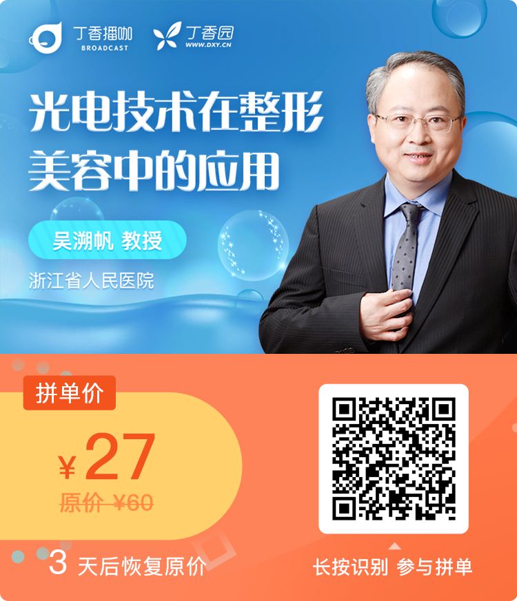 618 大促 5 折起，播咖拼单新玩法！