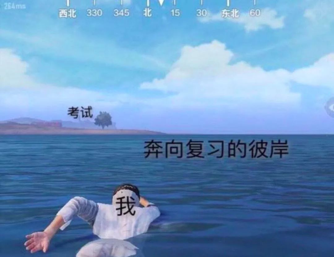 医学生考试有多拼？
