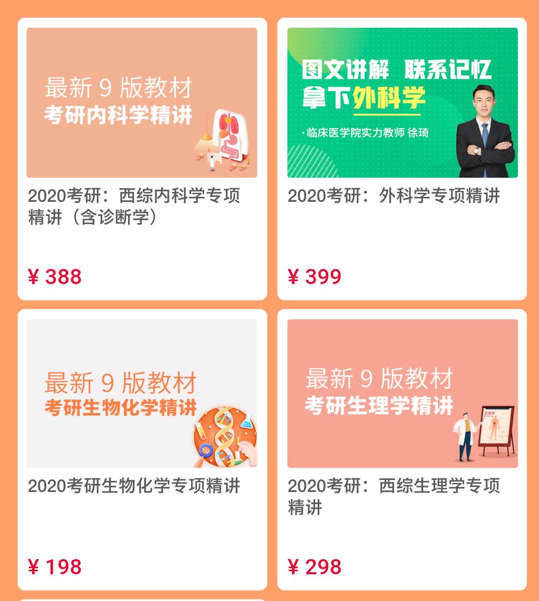 白大褂，怎么穿最好看？