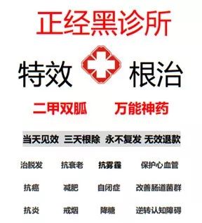 二甲双胍治脱发，阿司匹林防痴呆：多能的跨界神药