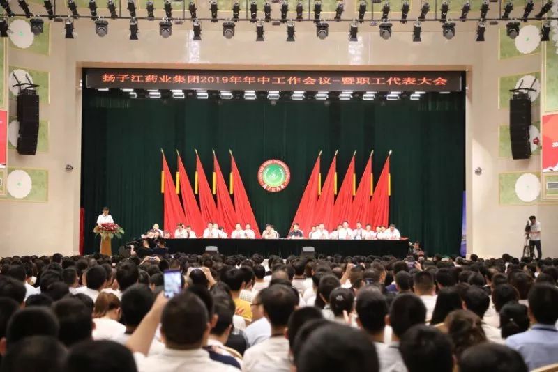 扬子江药业上半年成绩单发布 产值和销售同比双增长
