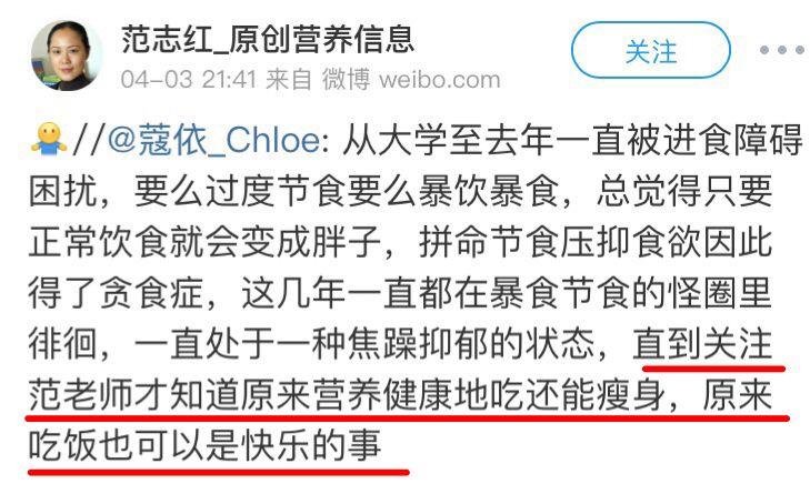 帮 14 万人成功瘦身后，我总结出了这套食谱