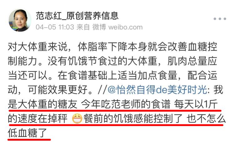 帮 14 万人成功瘦身后，我总结出了这套食谱