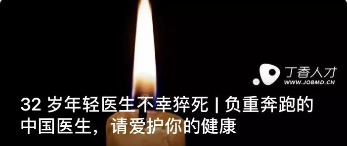 愿你成为别人的太阳，也能守护自己的生活