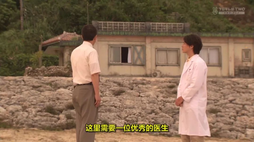 一位无处可去的医生，在孤岛上找到了他的价值