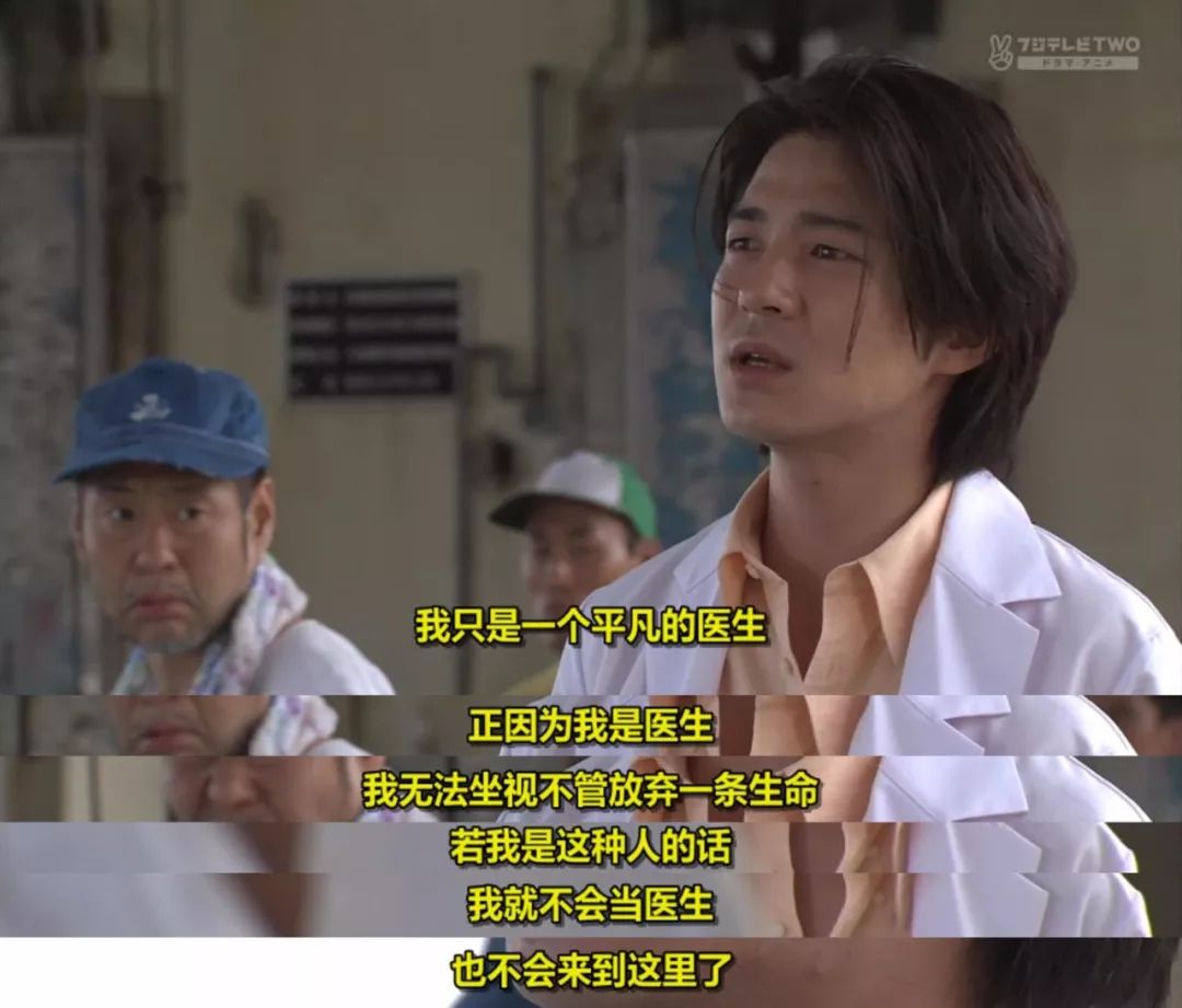 一位无处可去的医生，在孤岛上找到了他的价值