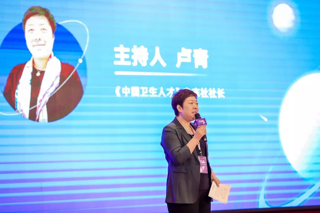 这些医院管理者这么认真！他们到底在讨论什么？