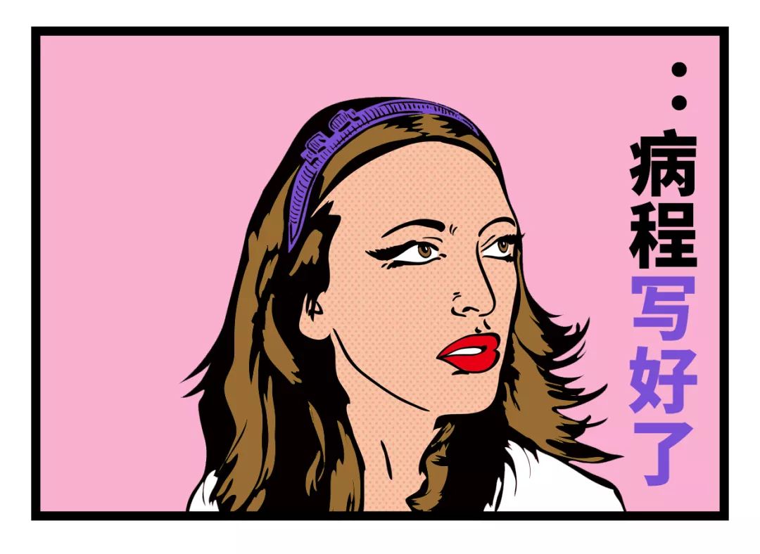 医生可能是这世界上最最最最最最好追的人了！