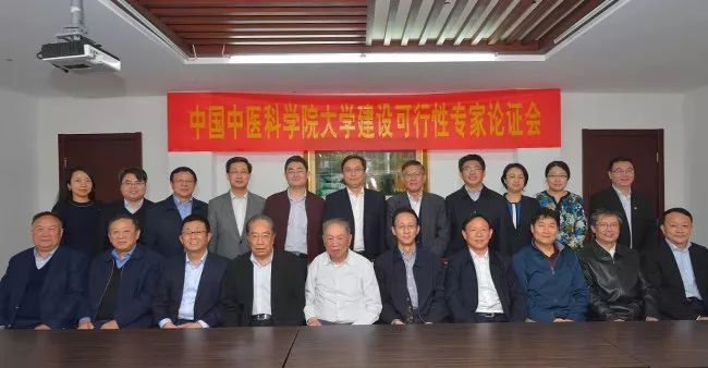 重磅!国内将新添一所“国字号”医药大学! 重磅!国内将新添一所“国字号”医药大学!