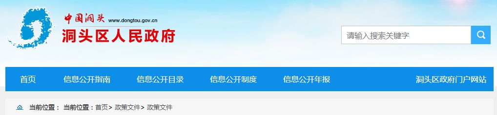 前三通过一致性，省里奖300万基础上，区里再加100万！（附20余省市奖励政策，最高600万）