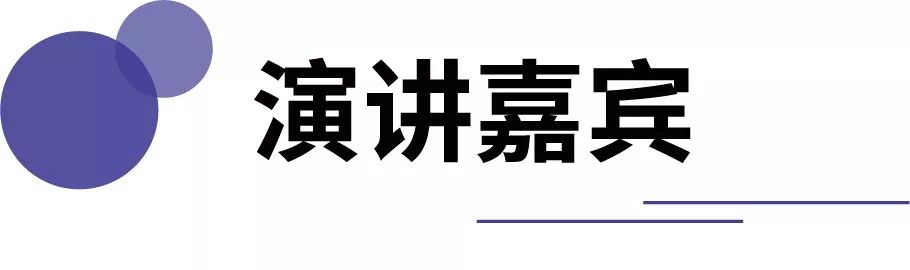 激发生态韧性，共话免疫治疗丨佰傲谷BioValley国际新型免疫治疗技术高峰论坛报名启动