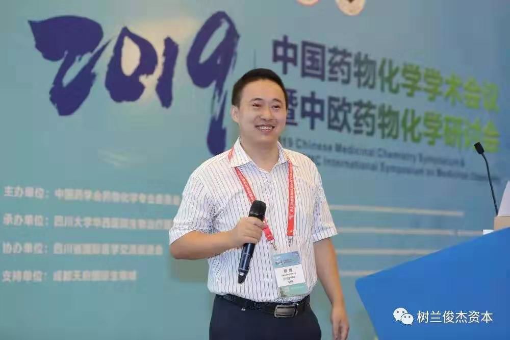 预见未来|2019年中国AI新药开发者大会来袭! 预见未来|2019年中国AI新药开发者大会来袭!