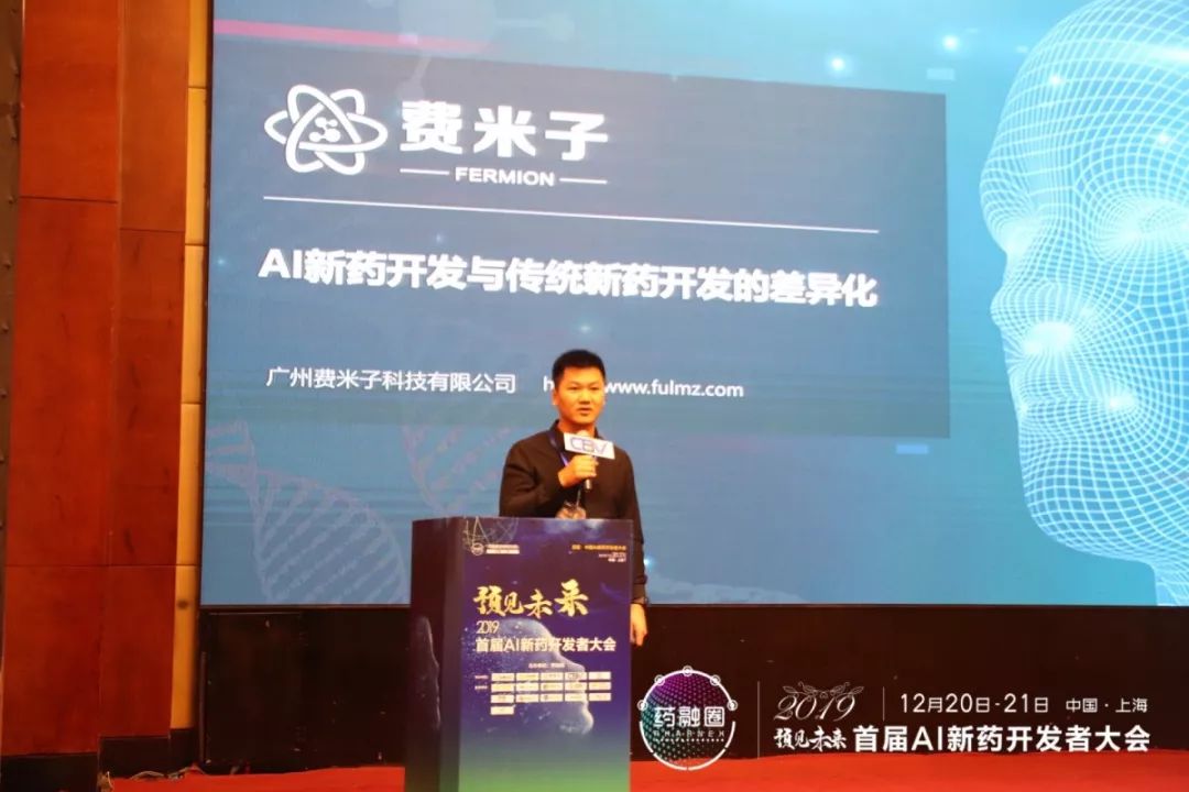中国AI新药开发排行榜重磅发布！！