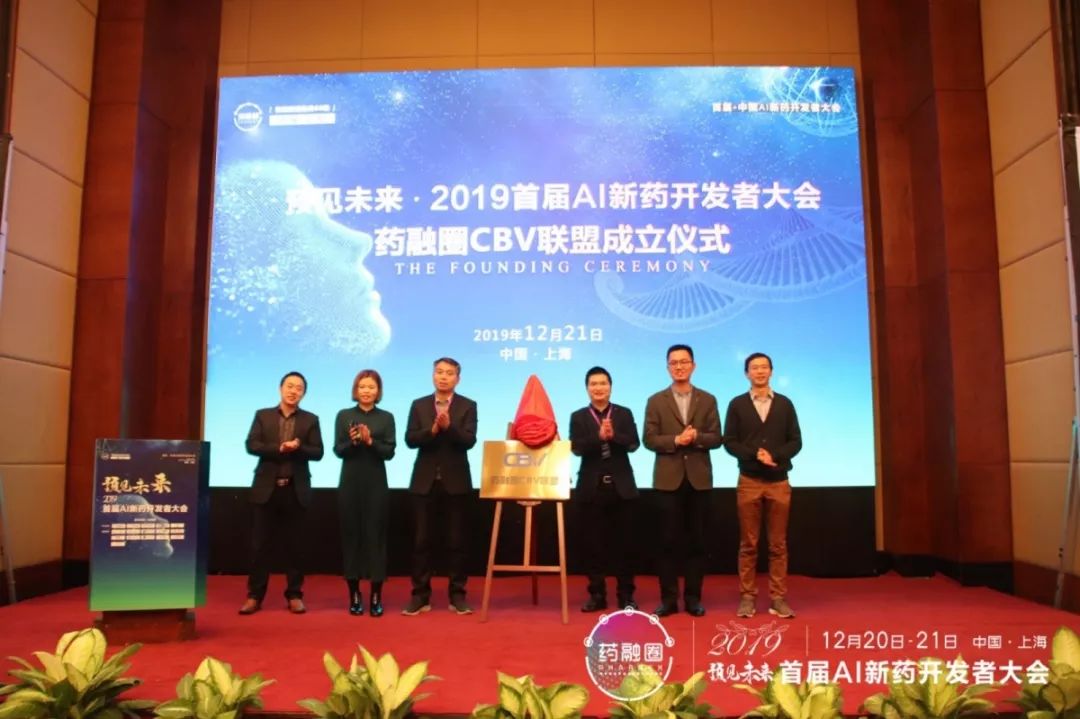 中国AI新药开发排行榜重磅发布！！