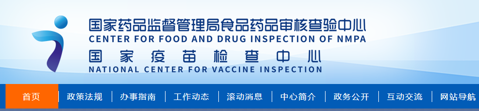 问答：关于注册申报时工艺验证批次的检验问题