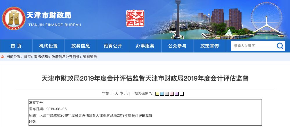 埃博拉首次有望治愈，新疗法或将死亡率降至 10% 以下 | 丁香早读