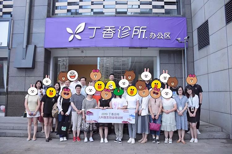 每年都有一群医生聚在一起，希望他们能自由选择未来