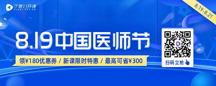 医生自白：我不是一具没得感情的医疗机器！