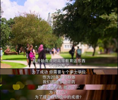 为了提高成绩，他们不惜吃下「毒药」