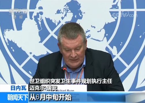四川青川儿童疑被注射过期疫苗，卫健局已介入 | 丁香早读