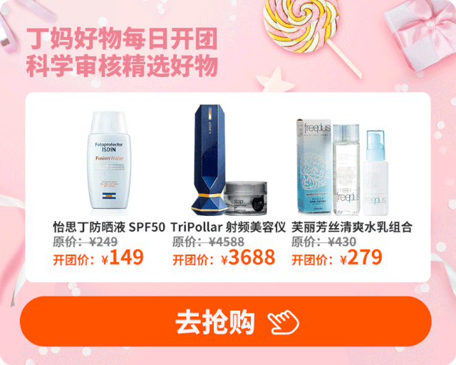 芙丽芳丝洗面奶，低至 89.75 元！快抢