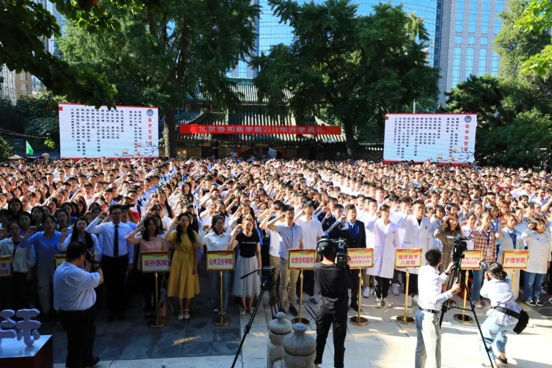 协和院校长王辰院士：于质朴中彰显高贵，温润中蕴含凛然