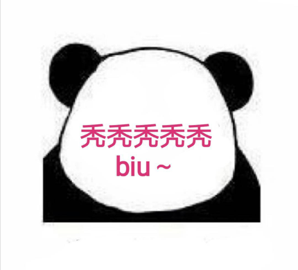 你说我年纪轻轻的，怎么就没了头发？