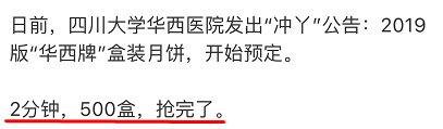 叮！请查收您的中秋节特别礼