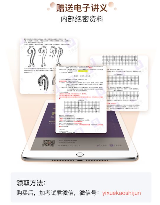 给你月薪 2 万，你愿意放弃编制吗？