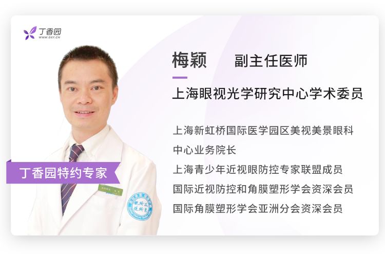 OK 镜可以治疗近视吗？这里有你最关心的 5 个问题