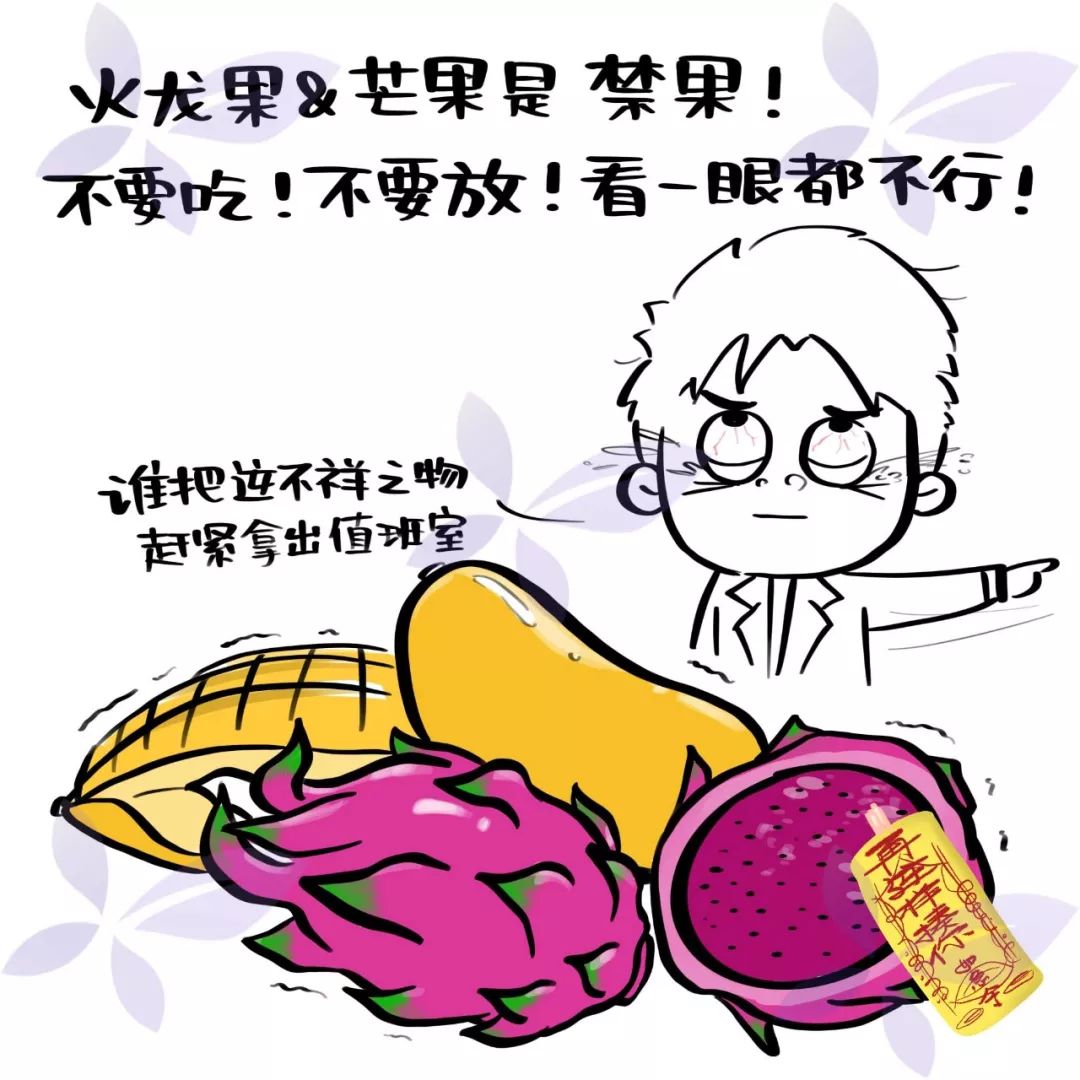 医院里的「玄学」：你这一辈子，有没有为值班迷过信？