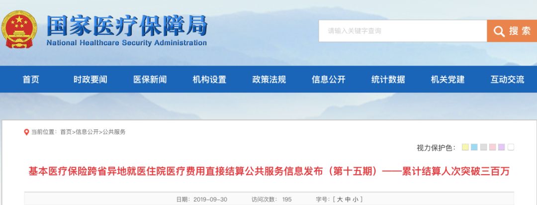 上海医工院拒绝美国 FDA 检查，所涉药品或将被视为假药 | 丁香早读