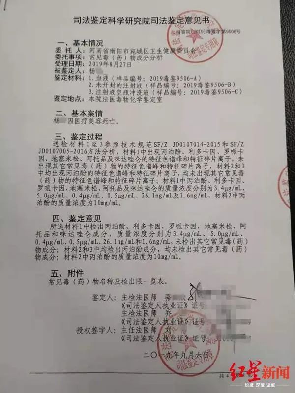 卫健委印发第一批鼓励仿制药品目录，共 33 种药物​ | 丁香早读