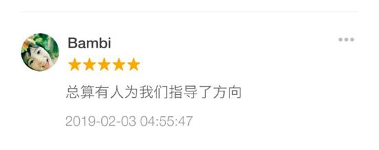 学术小白：我用华丽英文写出的 Paper，导师彻底不想看！