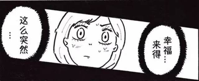 漫画：最怕导师突然的关心......